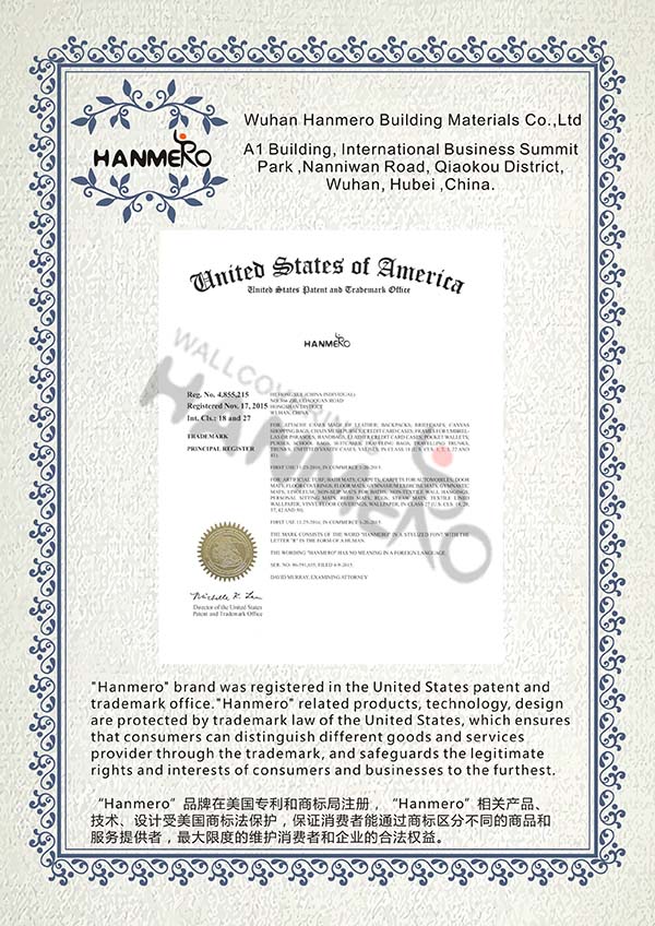 HANMERO美国商标注册证