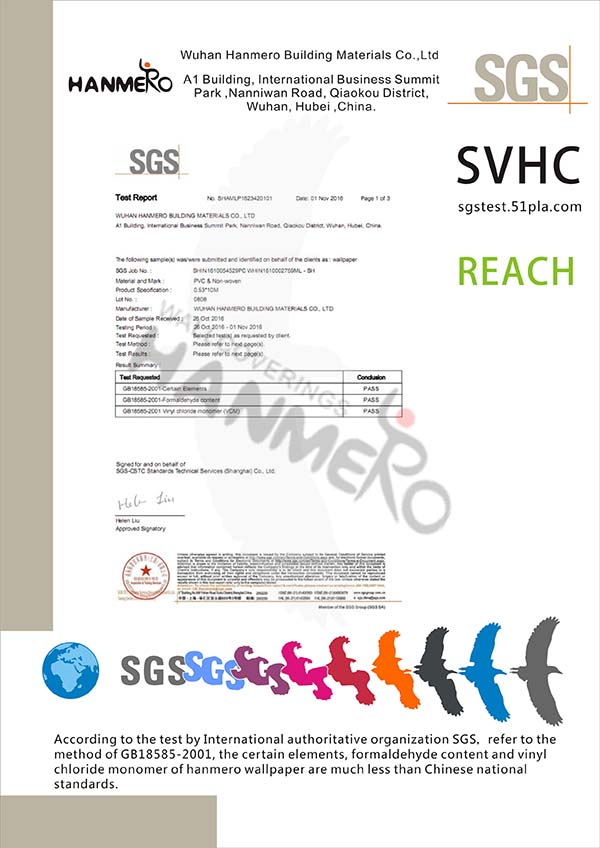 SGS检测报告-PVC壁纸